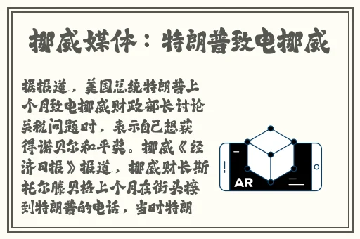 美国与动物ZoomkooL牧场