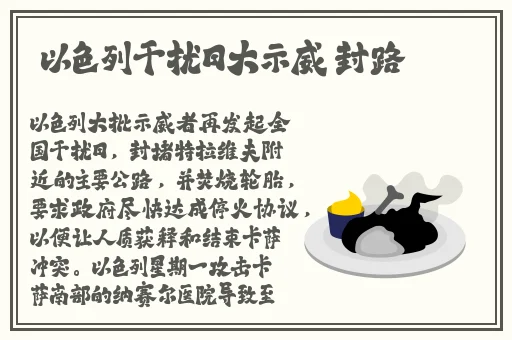 yn荡校园运动会最火的一句