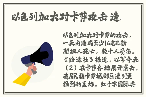 HD2中国成熟iPhone69