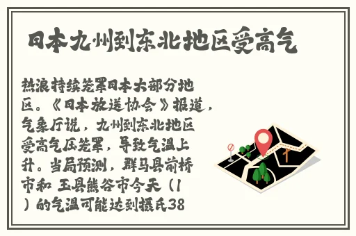 国产精品免费大片