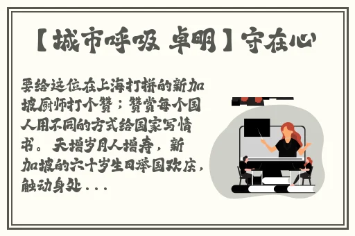 丰年经继拇中文1的功能介绍