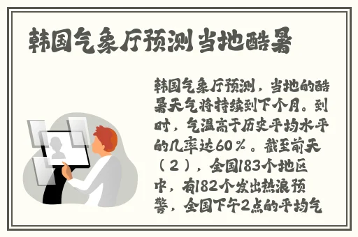 51吃瓜网页版