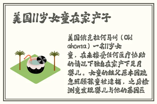 黑料不打烊**长征最新2024