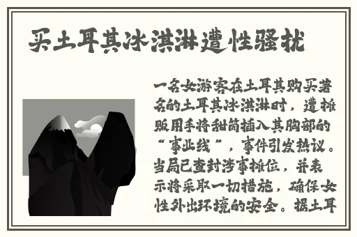 拨罗卜又痛又叫