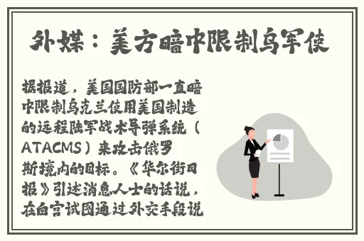 翰林府瓜爆料网盘资源