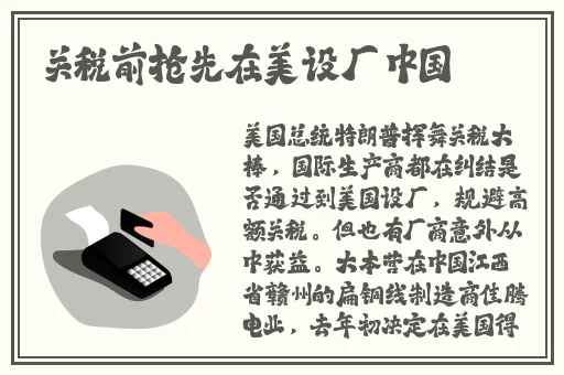 丛林肉搏新版pk